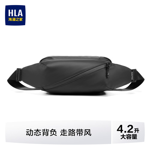 HLA/海澜之家男士胸包大容量通勤包轻便休闲斜挎运动户外便携单肩