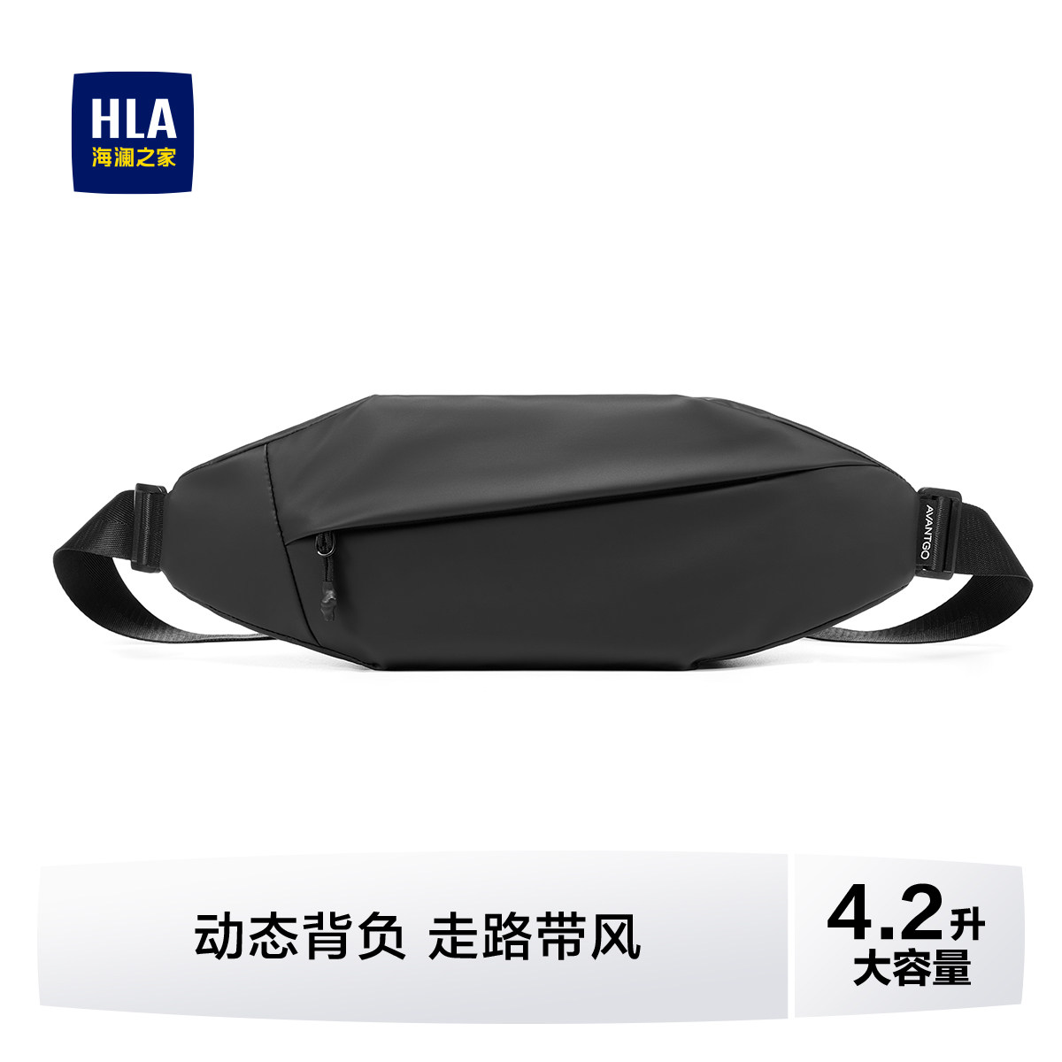 【520情人节礼物】HLA/海澜之家男士胸包斜挎包大容量多功能通勤