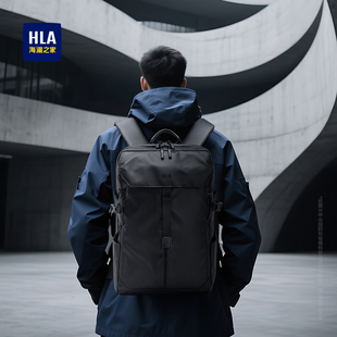 HLA 双肩包商务通勤电脑轻便休闲大容量旅行背包书包 海澜之家男士