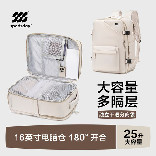 海澜之家sss休闲双肩包