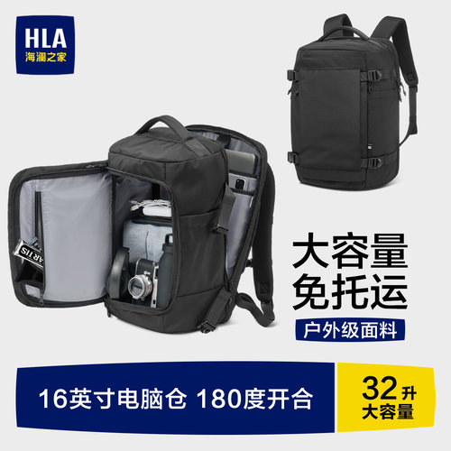海澜之家男士双肩包大容量
