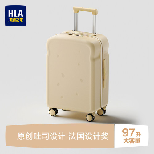 海澜之家芝士味吐司行李箱