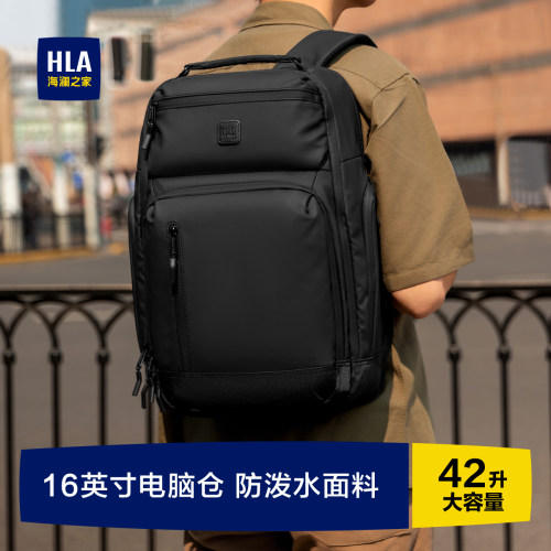 海澜之家商务双肩背包