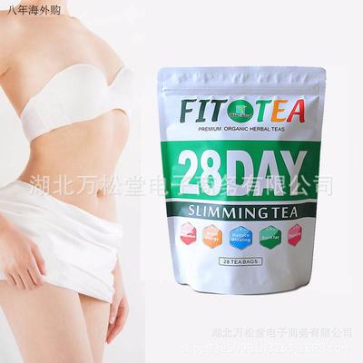 外贸出口28day fit tea slimming茶flat tummy tea28天