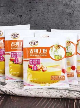 new Gelatine powder 10g family pack edible gelatin isinglas