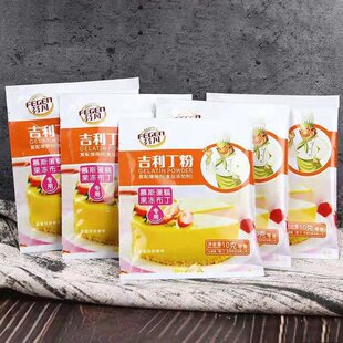 new Gelatine powder 10g family pack edible gelatin isinglas