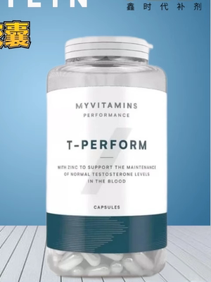 Myprotein己能促睾酮素健身胶囊90粒玛卡蒺藜雄性激素非zma