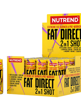 诺特兰德Nutrend液体氮泵小黄瓶左旋肉碱运动健身训练轻卡燃剪烧