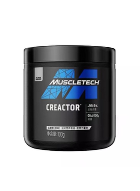 Muscletech creatine monohydrate powder muscle builder