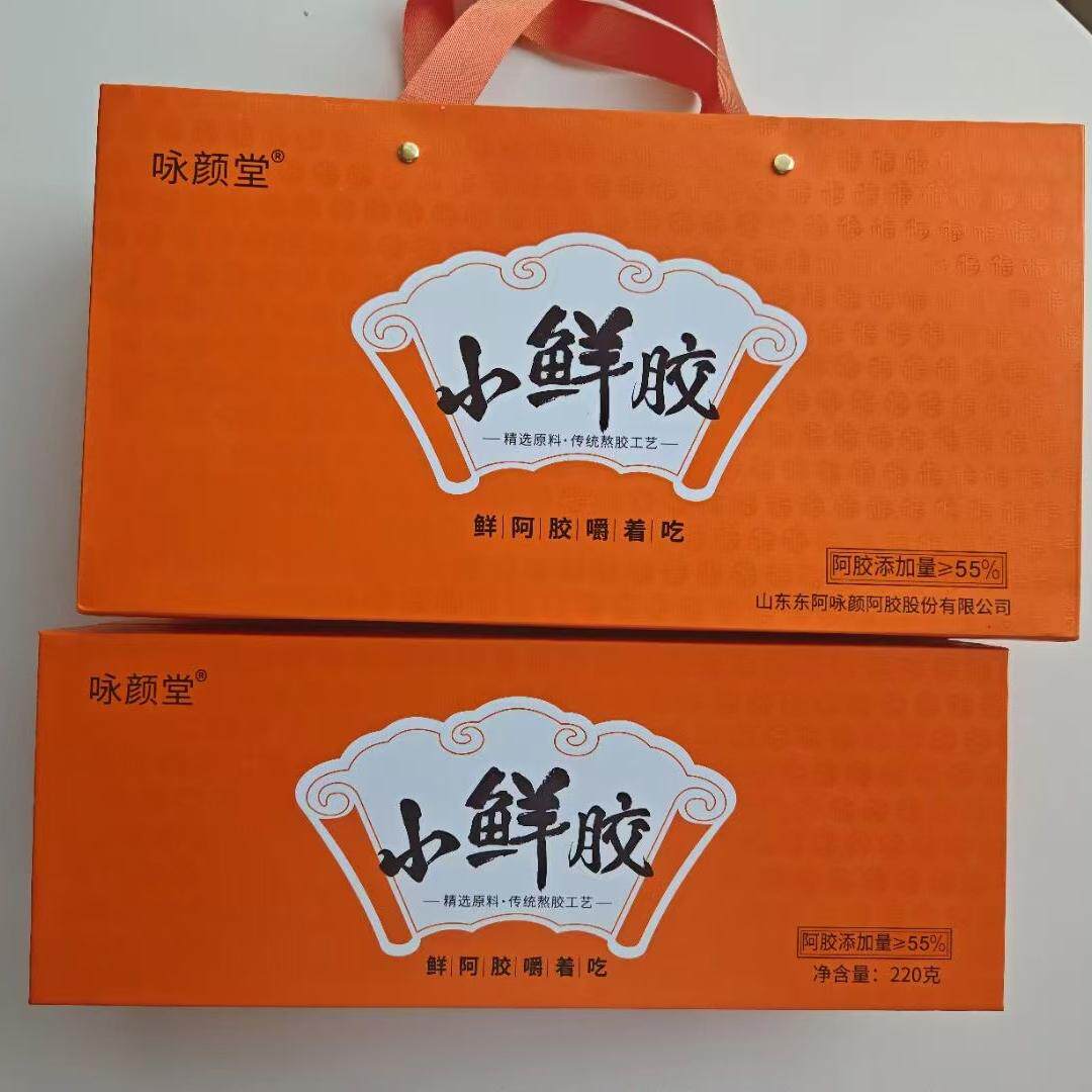 咏颜堂小鲜胶福尚康精选原料传统熬胶工艺嚼着吃阿胶凝膏山东东阿