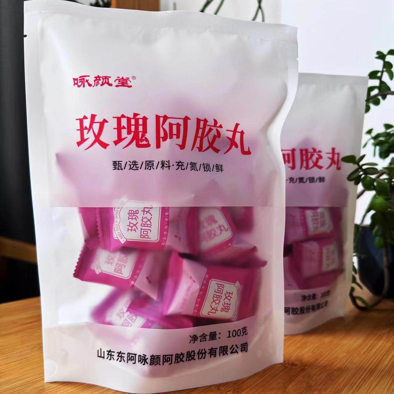 咏颜堂玫瑰阿胶丸福尚康甄选原料充氮锁鲜山东东阿营养补气血养颜