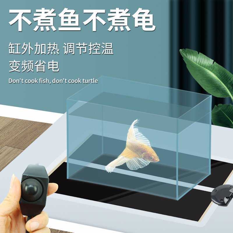 爬宠加热垫乌龟守宫蜥蜴角蛙宠物保温饲养箱加温控温器爬虫恒温垫