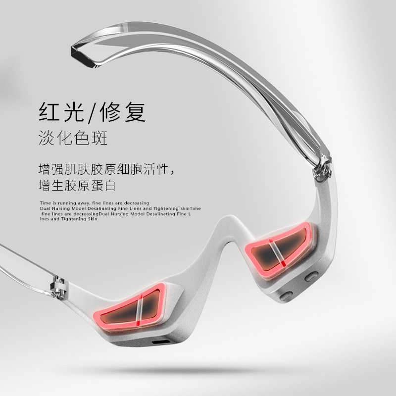 智能EMS美眼仪眼周按摩导入震动去眼袋黑眼圈护眼红光淡斑美容仪