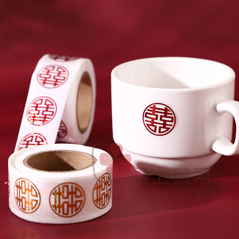 结婚小喜字贴纸红色金色不干胶