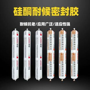 整件批发联塑结构胶硅酮快干强力防水玻璃胶密封胶门窗建筑耐候胶