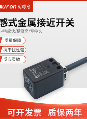 接近开关传感器三线24V npn常开电感式金属限位感应开关GL-18HL