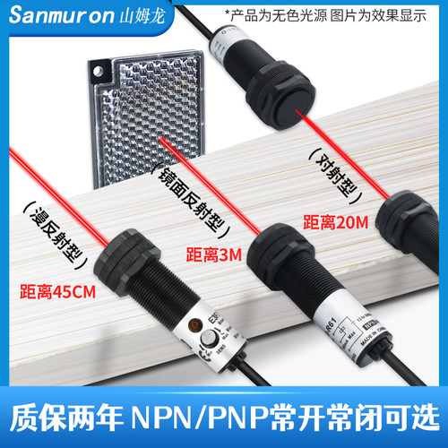 微型回归漫反射激光对射型光电开关传感器E3F3-D12/R61/T61/81/62