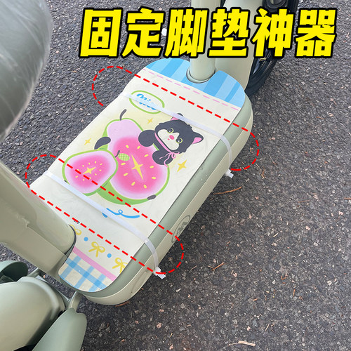 电动车电瓶车摩托车脚垫通用扎带扎力紧实牢固扎带美观固定
