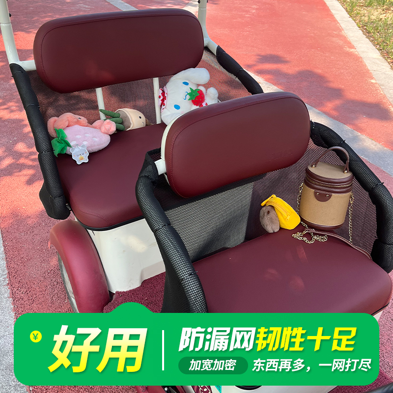电动三轮车后座围挡防掉网爱玛雅迪防漏网座位安全围栏防小孩掉落