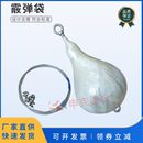 金属钢化玻璃霰弹层护栏冲击冲击建筑性装 置 夹试验机袋抗能