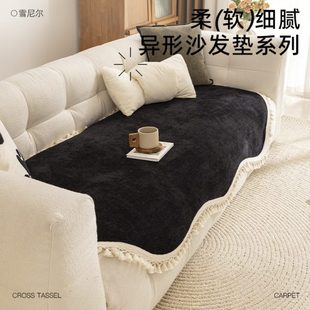 通用异形新款 沙发垫四季 不规则2024防滑沙发扶手盖布巾沙发毯流行