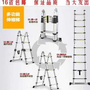 工程梯家用梯人字梯高折叠梯便携登折叠梯室内伸缩梯爬铝合金设备