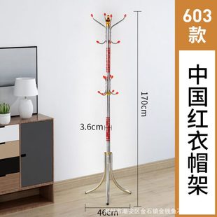 易置物架衣帽架落地挂衣架不锈钢挂衣杆 卧室房间家用客厅立式