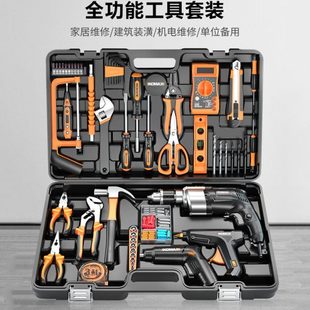电工多功能大全维修专用五金日常家庭 组合业级电钻家用工具箱套装