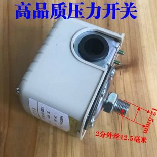 压力罐机械压力开关v可调压220相自动家用单无塔供水器水泵控制器