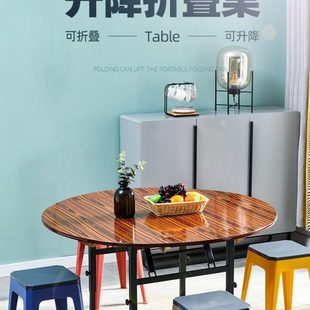 小户型折叠桌地桌子桌家用吃饭升降餐桌方桌矮桌大圆桌饭桌多功能