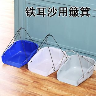 簸箕撮箕铲锨挑农用沙箢箕子耳垃圾土塑料建筑挑工地铁泥加厚