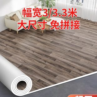 水泥地直接铺米家用耐磨地板革宽地加厚地板贴3米地胶商用垫3.3铺