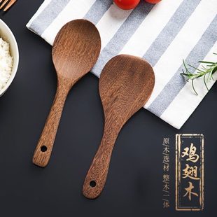 电饭煲专用鸡翅家用饭勺子木勺长柄木质把短不粘米勺锅铲木饭盛