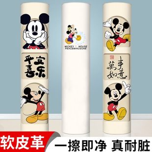 无水洗需 圆柱空调防尘罩柜机防尘套 罩形卧室家用全包 卡通立式