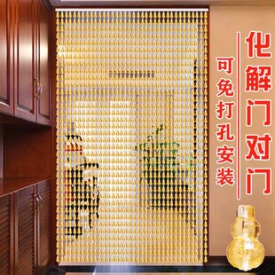 珍珠厕所珠链口门挂帘紫色对卧室门串珠珠子隔断帘门帘帘子门家用