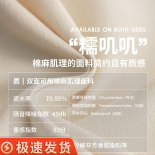 2022浪漫卧室客厅轻奢奶油ins风飘窗年色系法式 新款 遮光窗帘网红