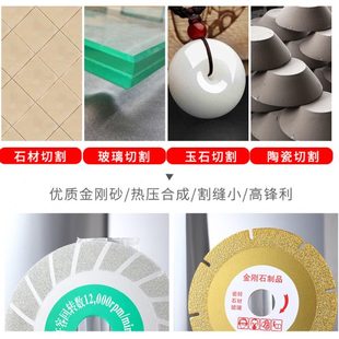 切割片片倒抛光修边砂轮角磨机角磨光石瓷砖金刚打磨锯片片磨角