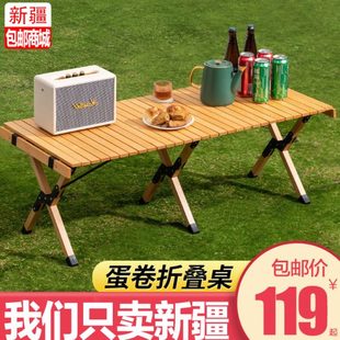包邮 餐折叠桌子方桌小型户外哥长条桌野餐桌家用便携饭桌新疆 简易