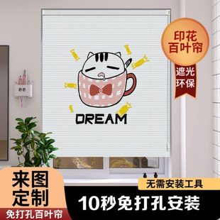 卷窗户遮挡拉遮阳百叶窗帘式 2024遮光卷帘升降 门帘免打孔安装 新款