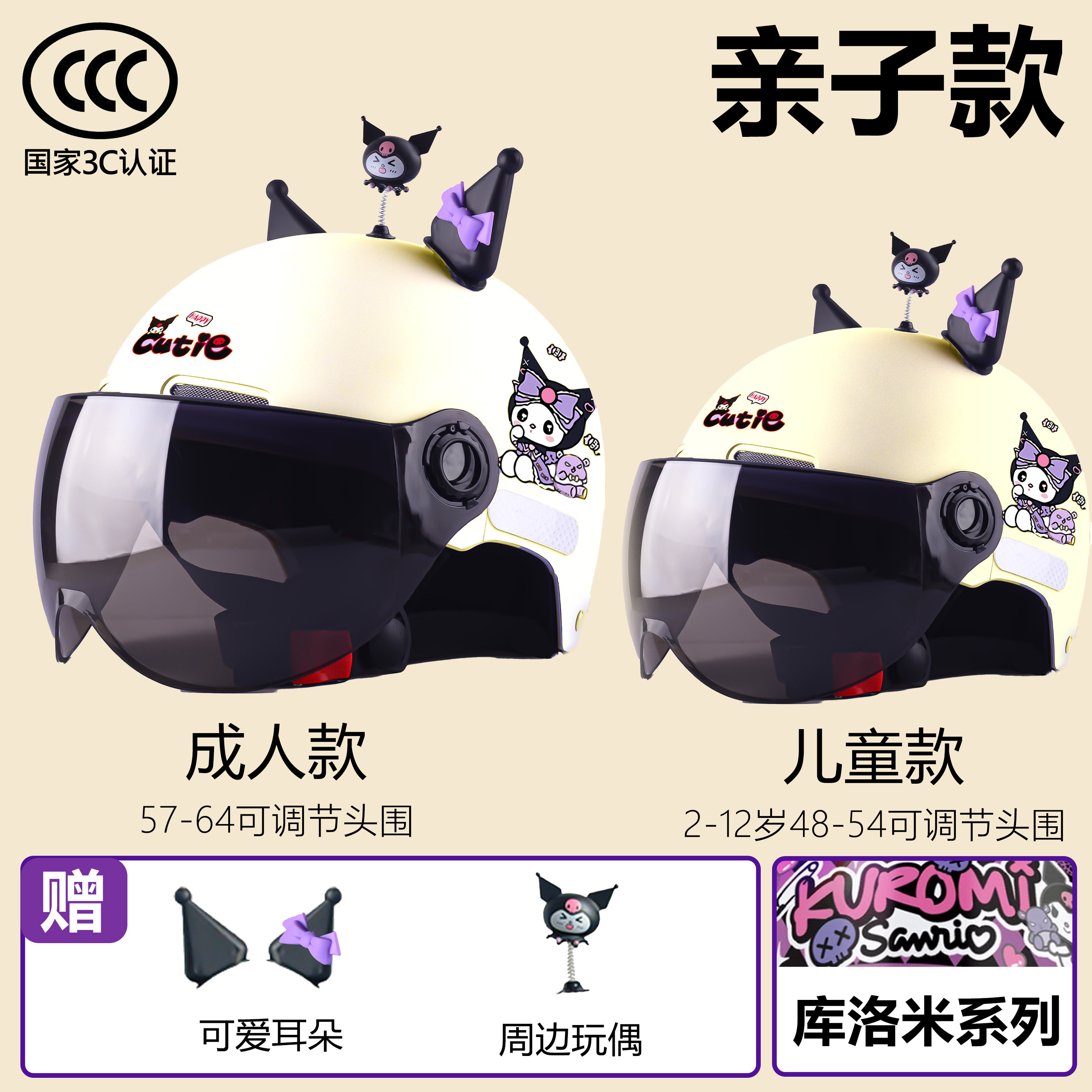 亲子头盔男女自行车安全盔安全帽防晒小孩成人夏季半盔