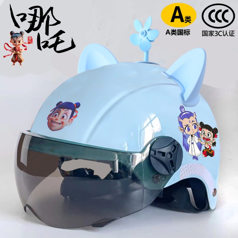自行车头盔安全帽安全