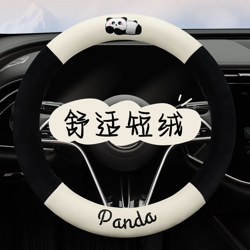 广汽传祺GS4 GS3 GS5 M8M6PRO传奇GA3GA4GA6影豹冬季毛绒方向盘套