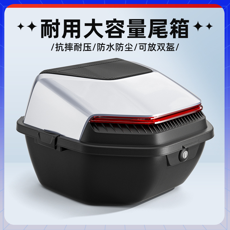 新品上新电瓶车后备箱雅迪绿源台铃通用大容量储物箱电动车