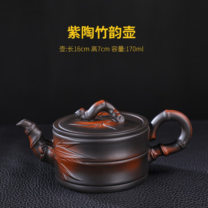 云南紫陶茶壶家用西施紫砂壶陶瓷单壶功夫茶具满雕浮雕手工制作