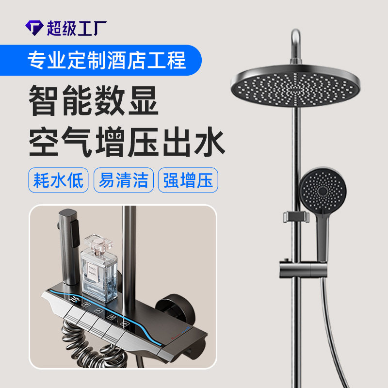 家用淋浴花洒套装浴室明装钢琴键花洒喷头增压超大置物架卫浴