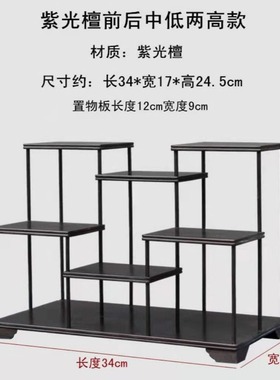 厂家直供紫光檀红檀前后中高低博古架红木展示架多宝阁茶具架