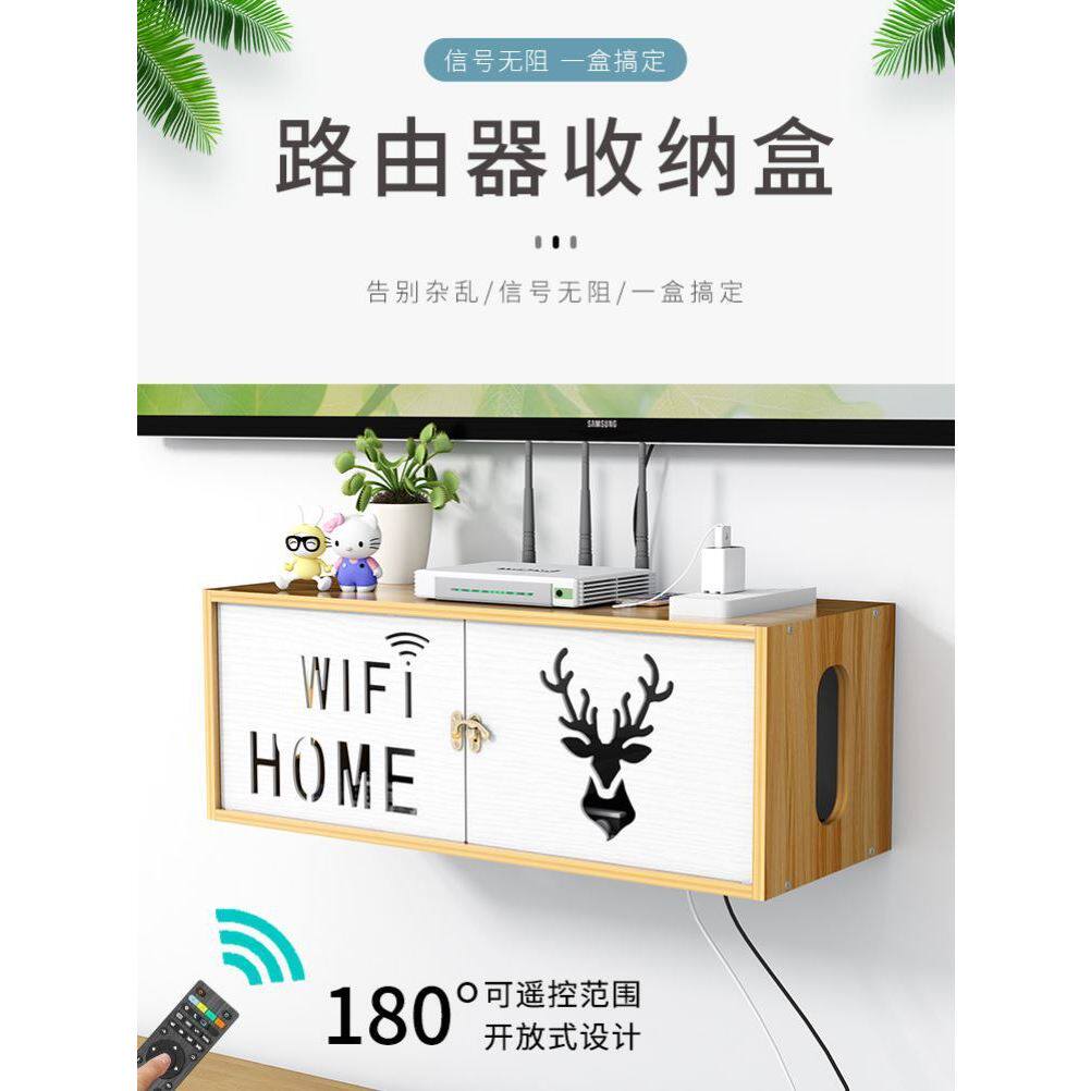电视无线光猫路由器电视柜线路收纳盒电插座遮丑装饰盒遮挡箱