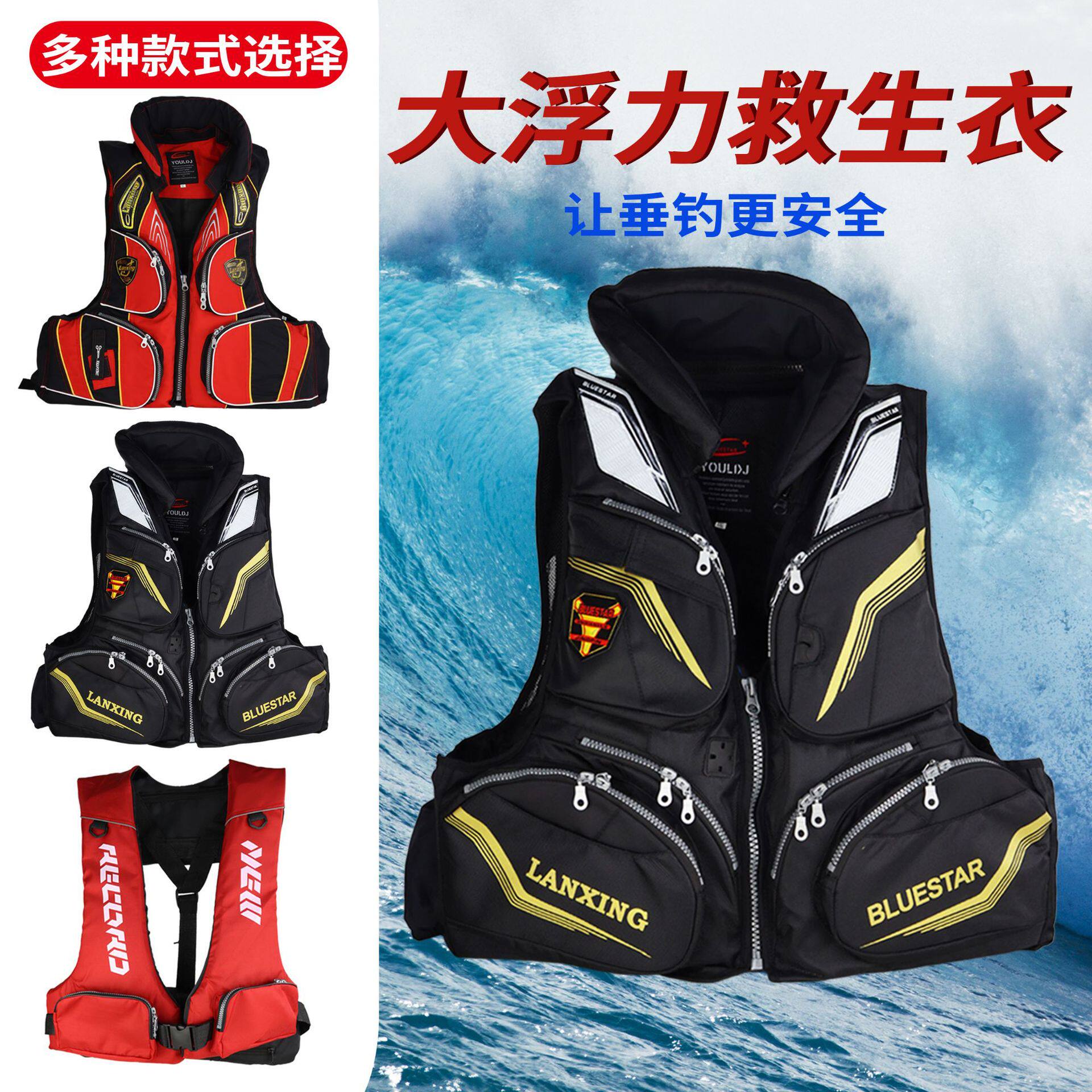 救生衣大浮力成人款海钓背心垂钓冲浪多口袋马甲海上救生用具