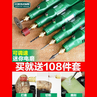 玉石牙抛光切割迷你电钻打孔电动打磨机小型手持木核雕刻工具