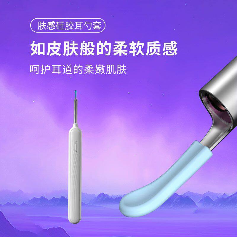 智能可视挖耳勺耳屎镊子发光高清带灯光家用采掏耳勺柔软贴合耳朵